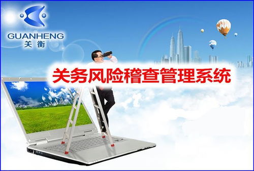 热烈祝贺润衡关务研发中心乔迁新址，赋能信息技术咨询服务再启新程