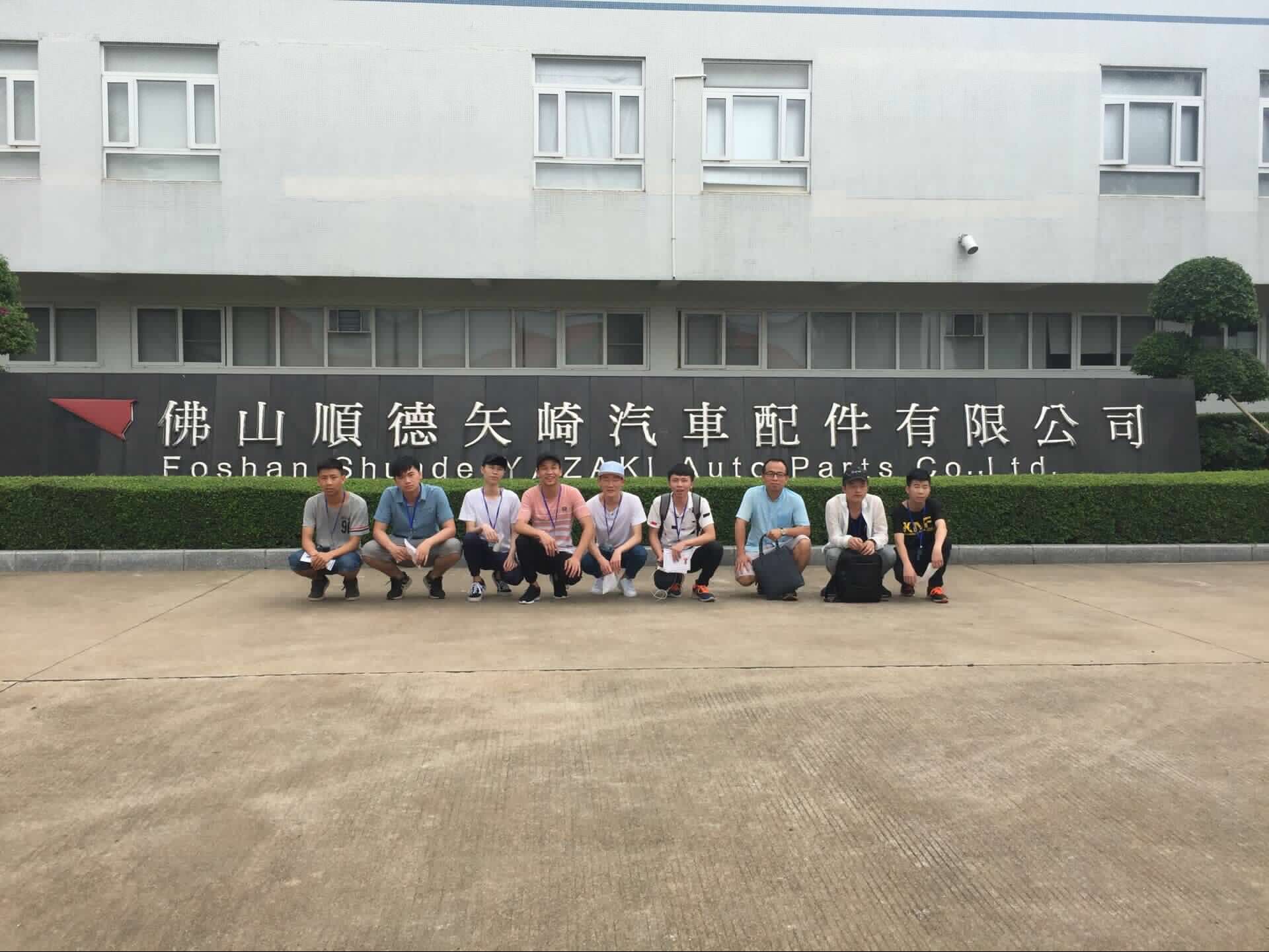 佛山顺德矢崎汽车配件有限公司校外实训基地的信息技术服务实践